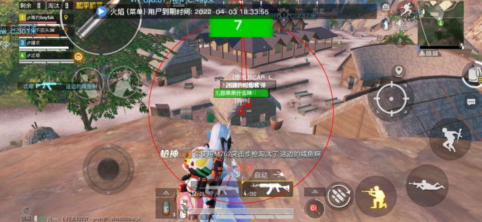 和平精英辅助怎么搜索队友（和平精英怎么可以搜索队友）